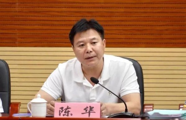 摄取大量财物，中学西宾出身的广西贺州市原副市长陈华被决定逮捕