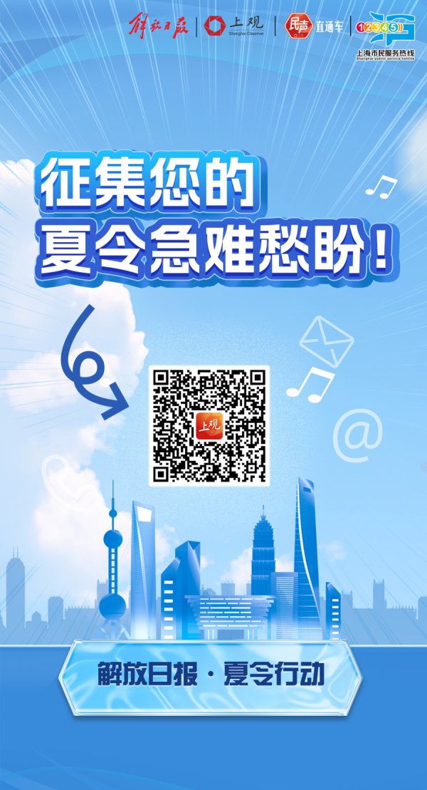 民声现场 | 松江一小区井盖多年溢污，大好天齐往上反臭水